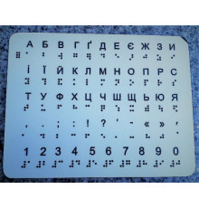 Український алфавіт універсального дизайну